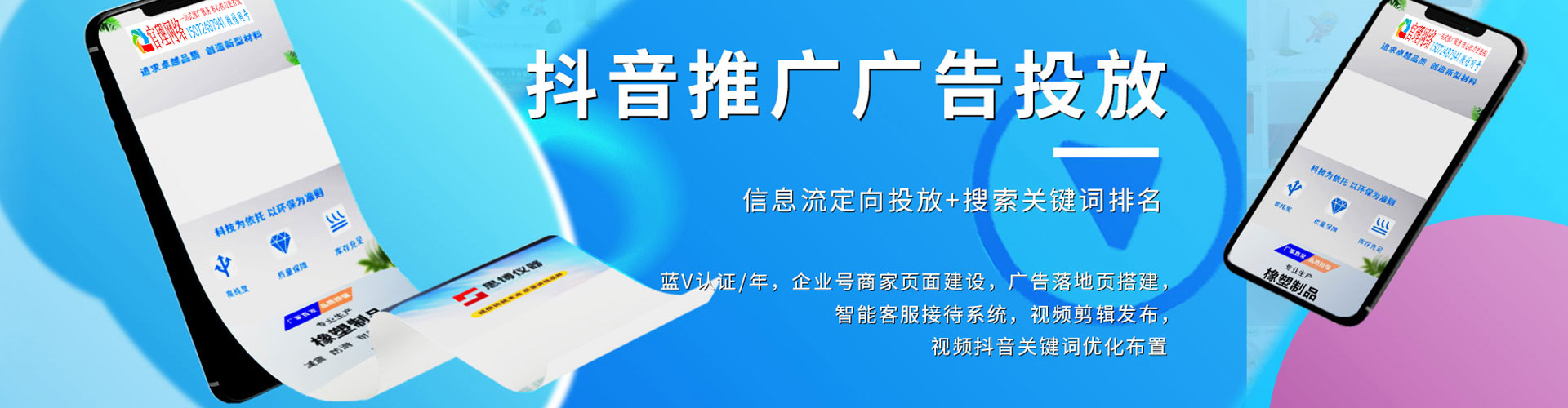 定襄sem广告