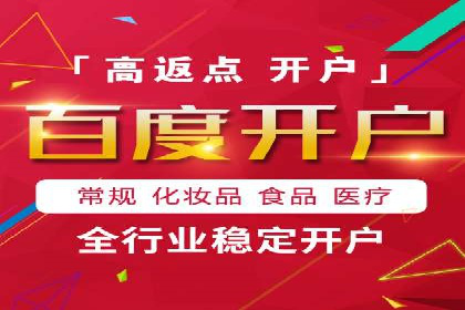 如何制作出爆红的信息流广告