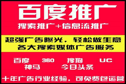 视频平台的信息流代理技术及其应用案例
